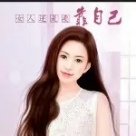 同心跨越逐梦未来