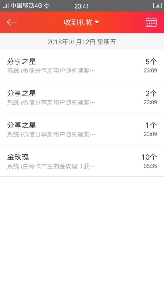 这一天天可不得了了的主播照片