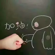 嘛哩嘛哩轰.