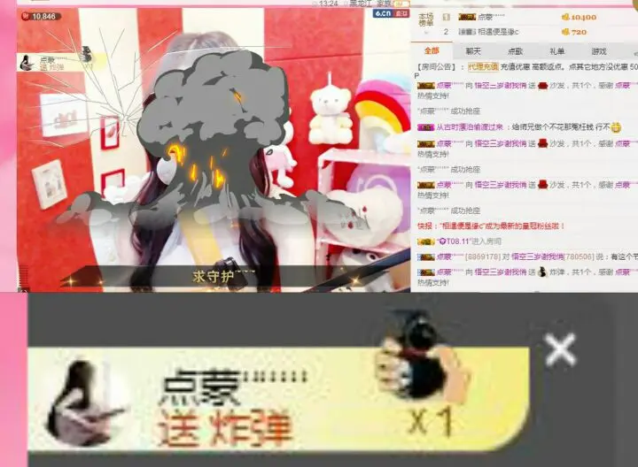 娇媚ღ悟空没心肝的主播照片
