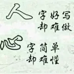 陌然浅笑☞丹尼尔☜