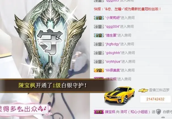 洛可＃你的小可爱的主播照片