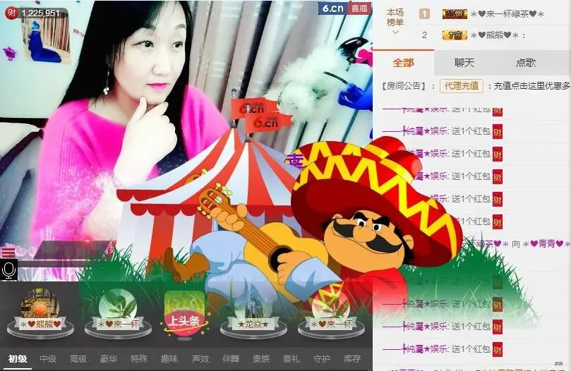 ✲❤青青❤✲的主播照片