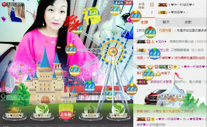 ✲❤青青❤✲的主播照片