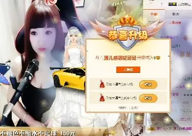 暖阳😘的主播照片