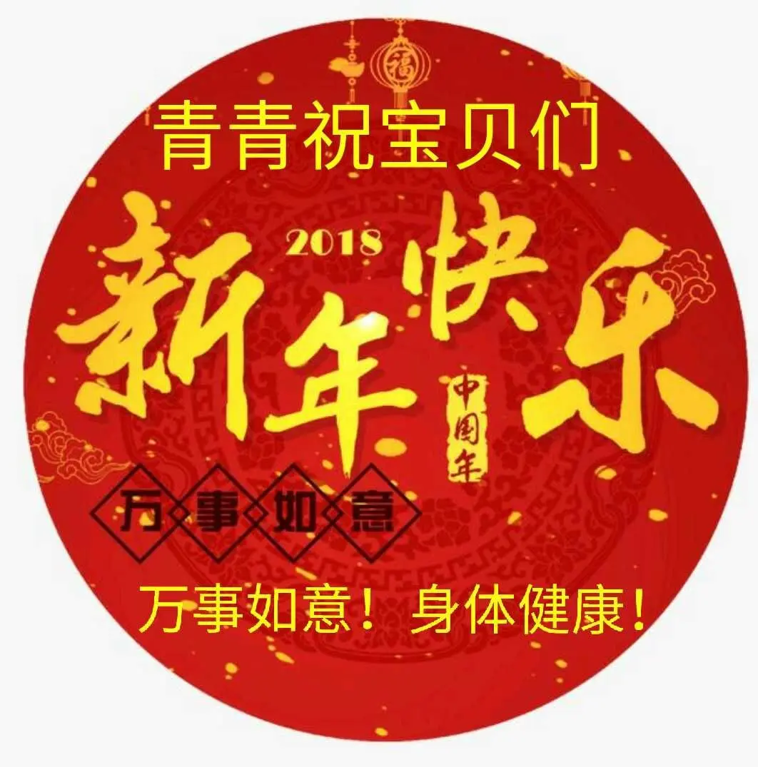 ✲❤青青❤✲的主播照片