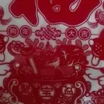 铁血→←愿得一人心