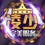 丿灬女郎♪∫♪凌少╮