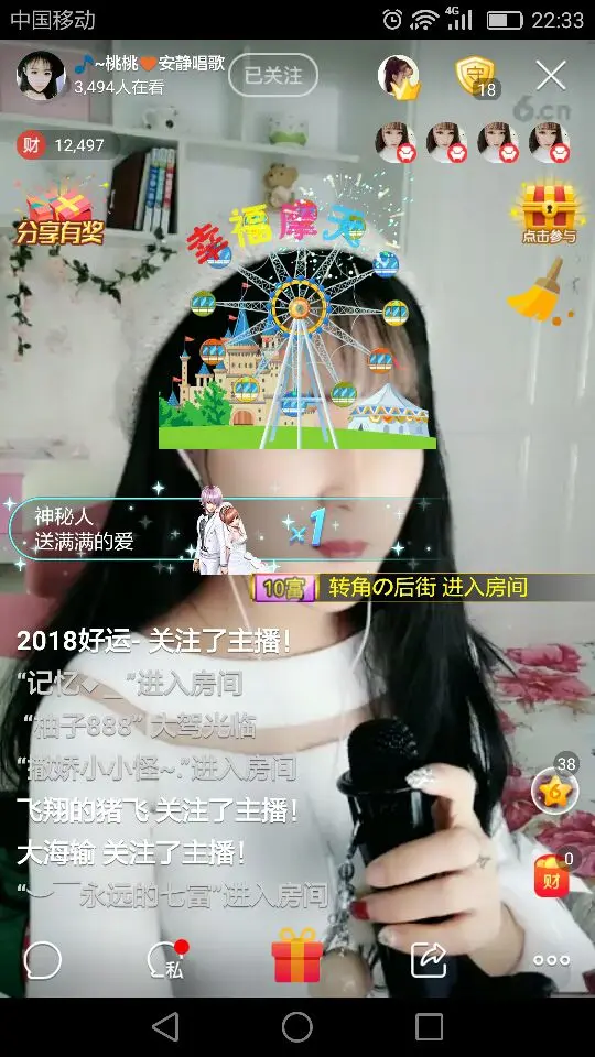 6699921的主播照片