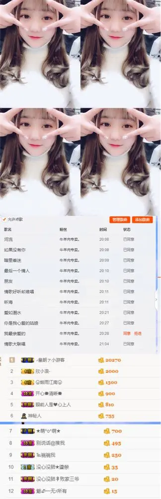 557992556的主播照片
