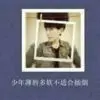 谎言@x