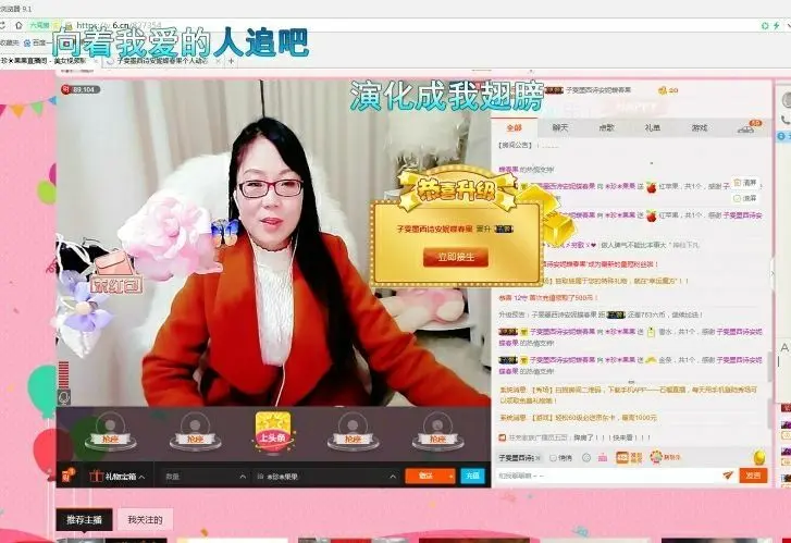 ☀珍☀果果的主播照片