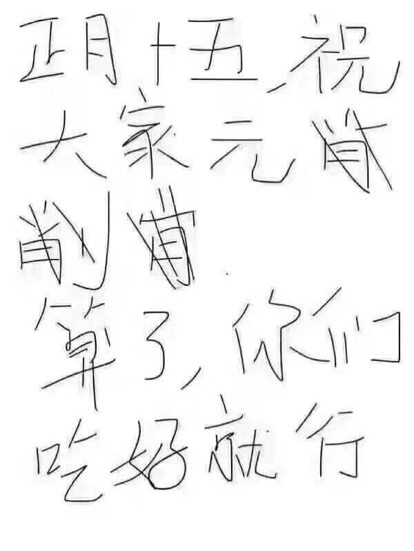 丶不日天的主播照片