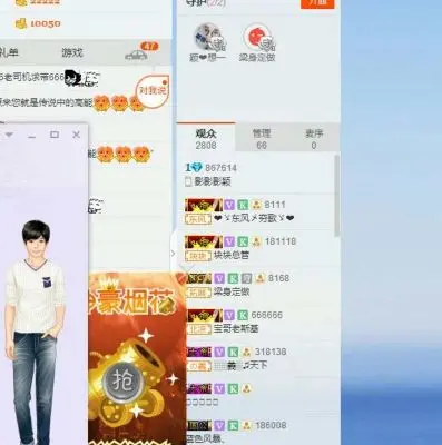 改变自己｡◕‿◕｡的主播照片