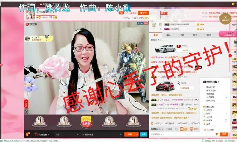 ☀珍☀果果的主播照片