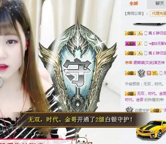 557992556的主播照片