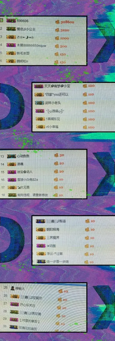 ╰⋛⋋阿妹⋌⋚╯的主播照片