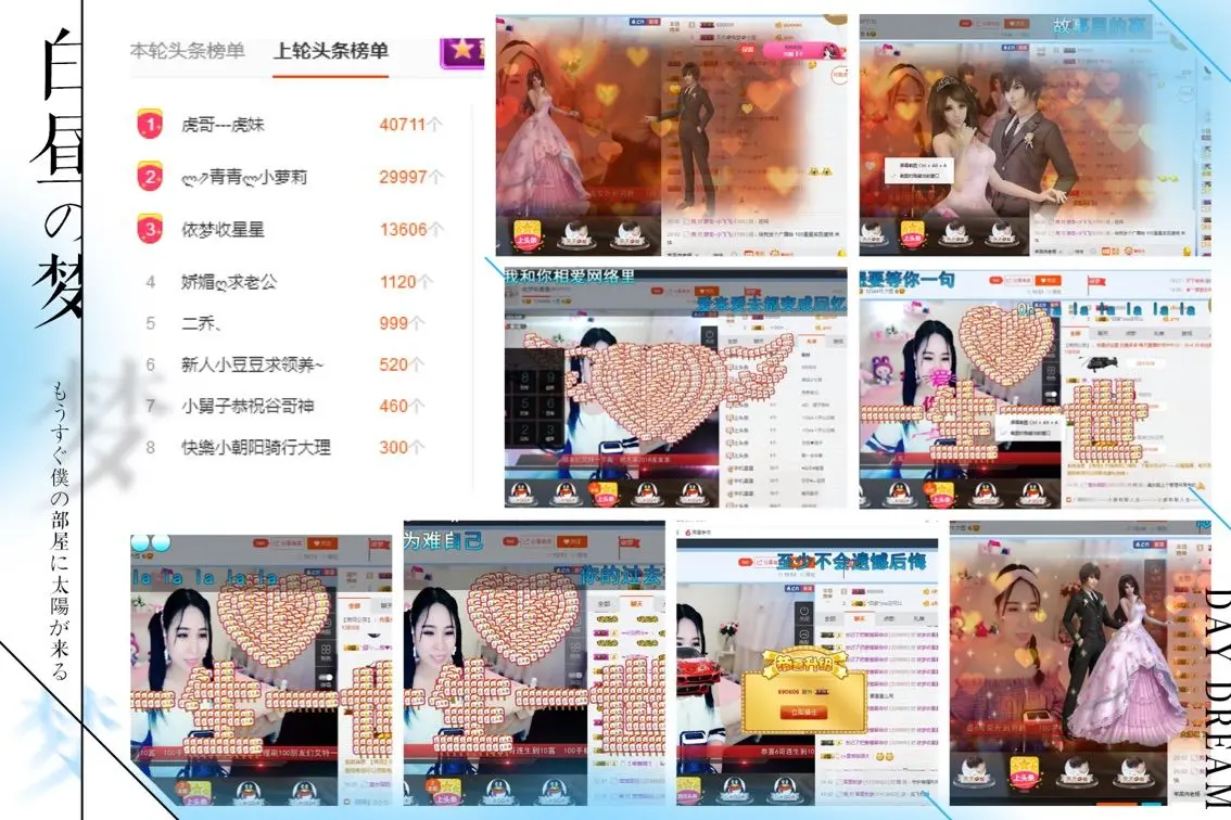 ╰⋛⋋阿妹⋌⋚╯的主播照片