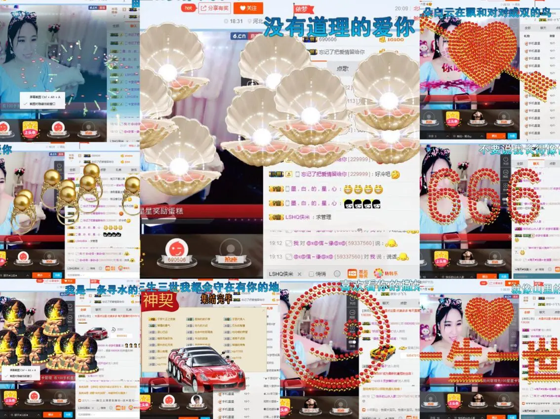╰⋛⋋阿妹⋌⋚╯的主播照片