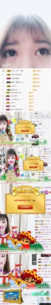557992556的主播照片