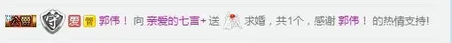 七言言言的主播照片