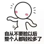 ℒ™简❤单
