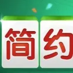 ♥♡┇平凡