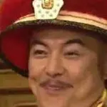中上皇