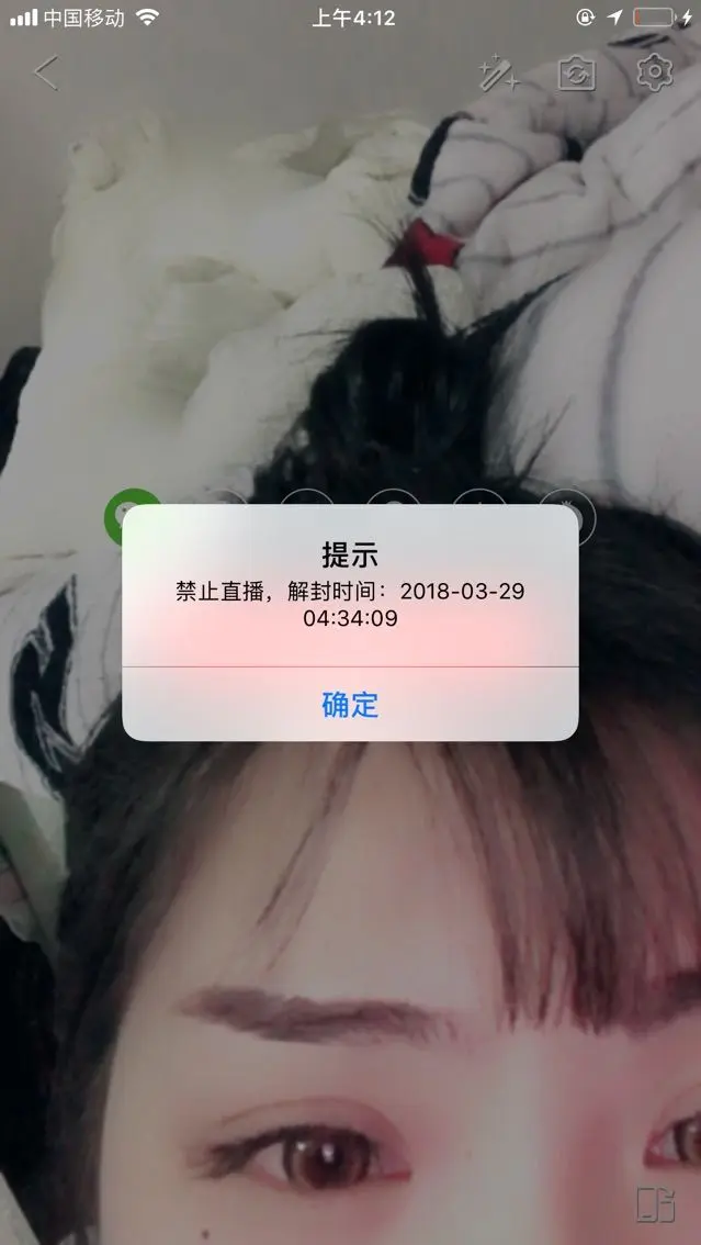 芳小妹！的主播照片