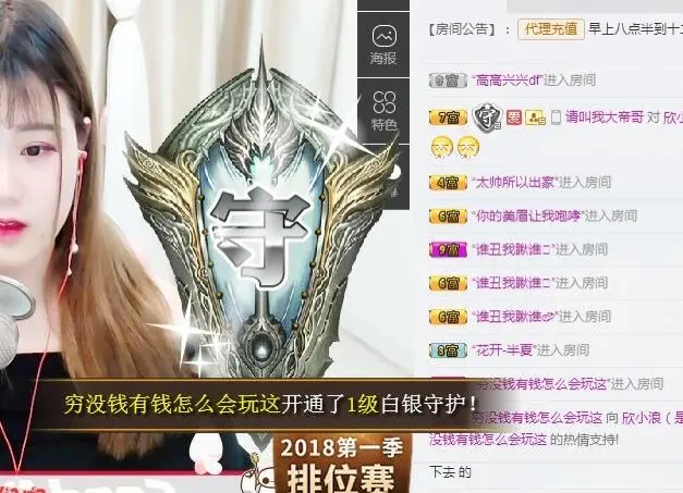 557992556的主播照片