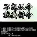 花心🌸道人