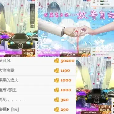 纯子❥『惜』的主播照片