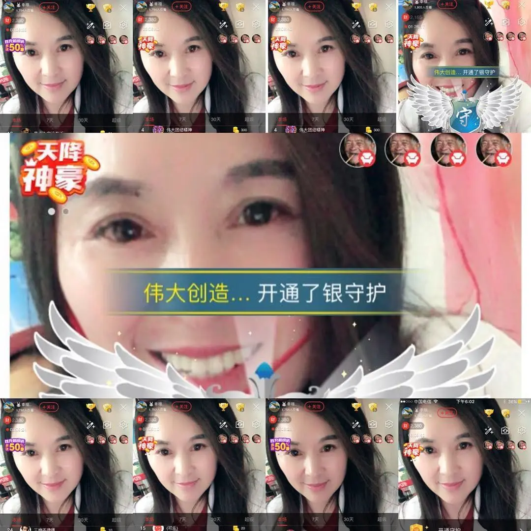 ♥女人花❀的主播照片