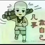 😍醉不乖的古月😜