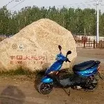 小山东@春