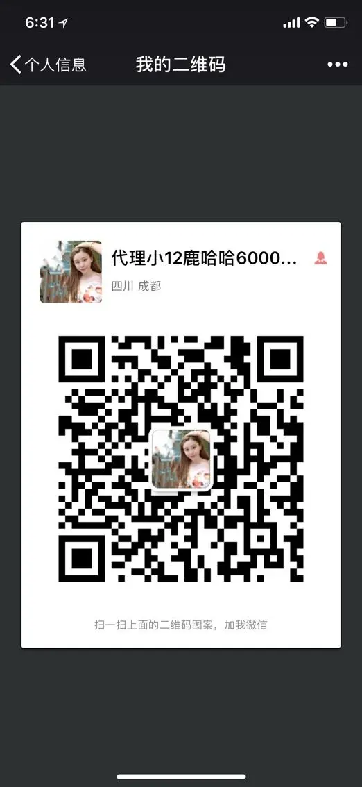 鹿哈哈baby的主播照片