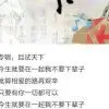 胡瑞0