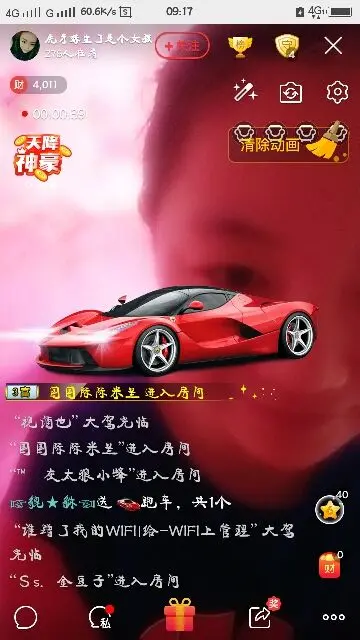 虎牙妹停播了的主播照片