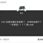 1噢你4名哦哦