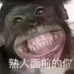 伊唐l