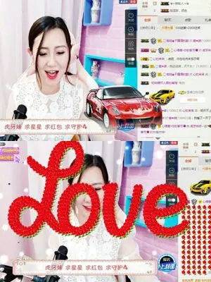 虎牙妹停播了的主播照片