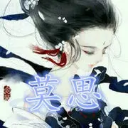 ゝ天权星