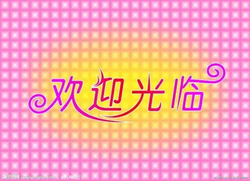 ︶ㄣ綄镁🍀独一无二的主播照片