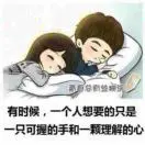 慢步人生x7