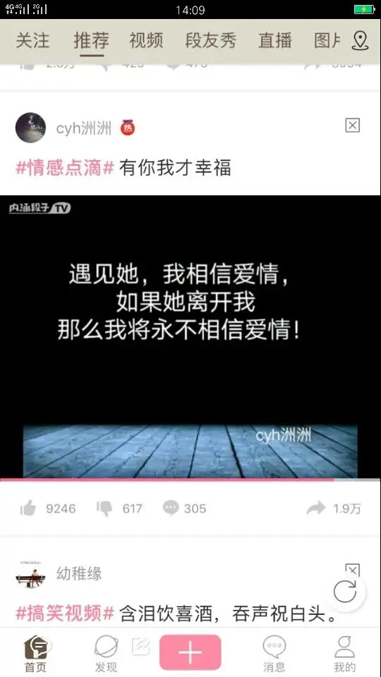 命运💦单身的主播照片
