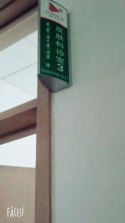虎牙妹停播了的主播照片