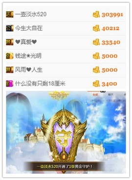 小小6663.主播照片