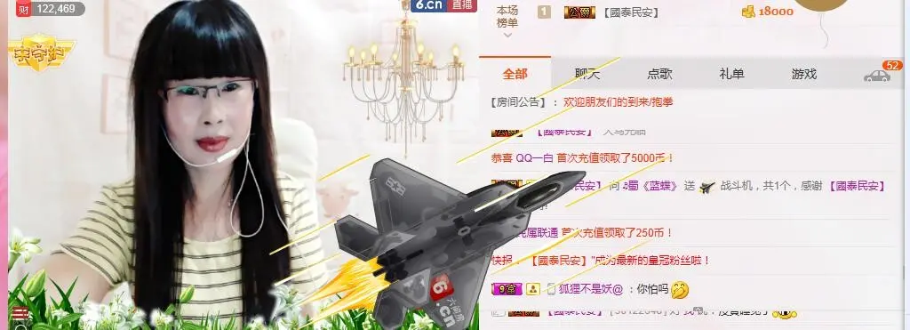 阿紫☜安儿的主播照片