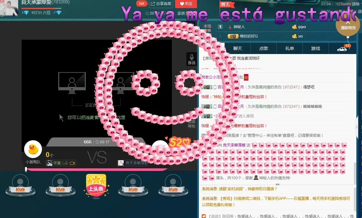 良天停播的主播照片