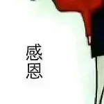 null遇冷